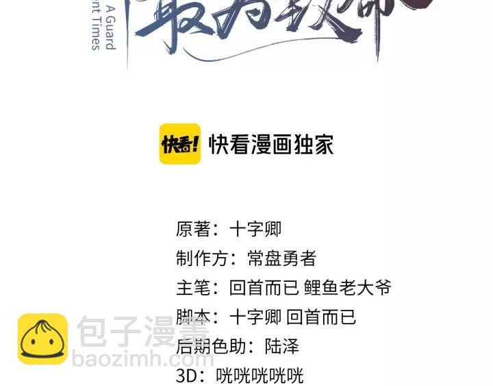 13话 顺手牵马