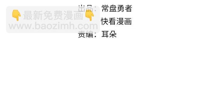 13话 顺手牵马