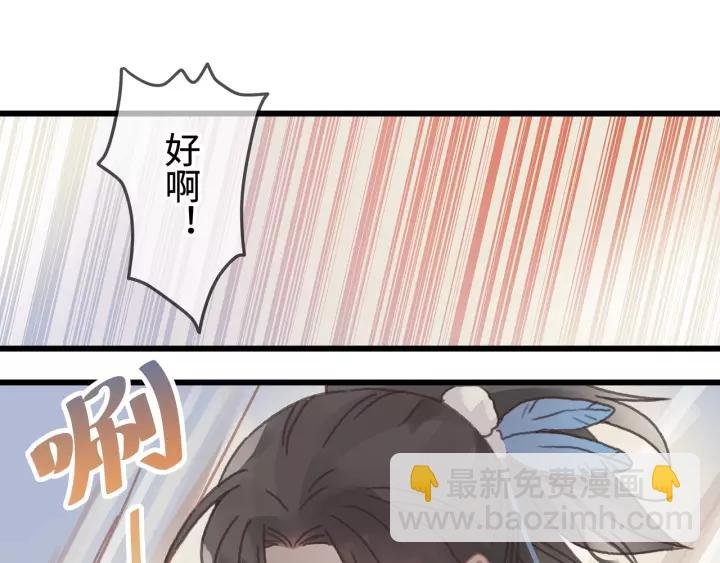 13话 顺手牵马