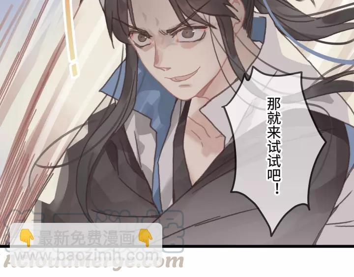 13话 顺手牵马