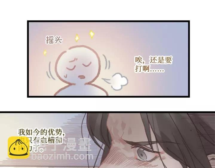 13话 顺手牵马