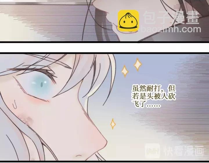 13话 顺手牵马
