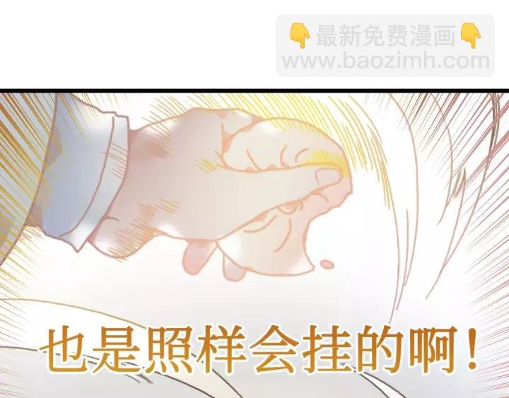 13话 顺手牵马