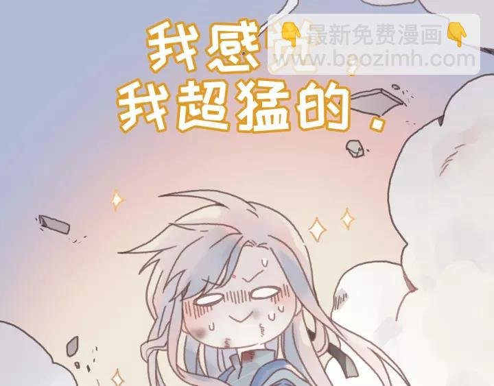 13话 顺手牵马