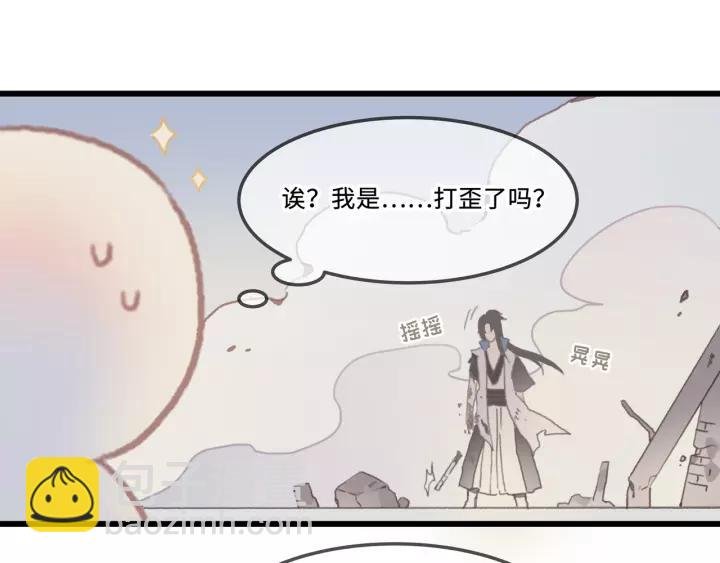 13话 顺手牵马