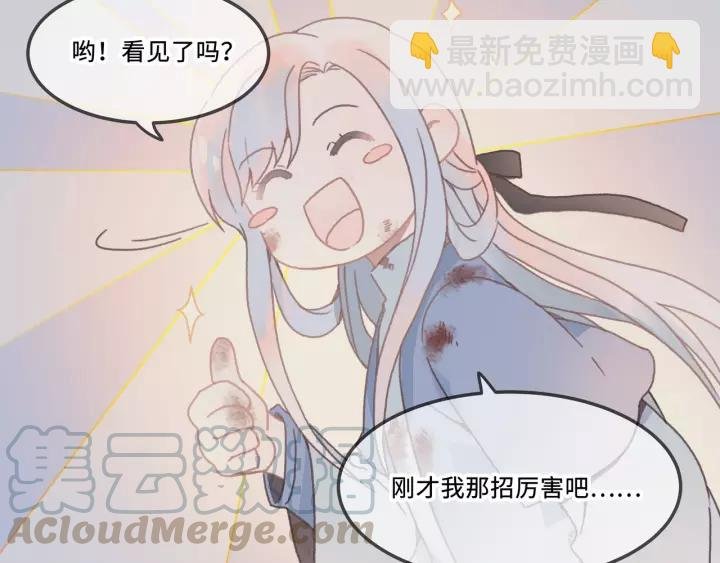 13话 顺手牵马