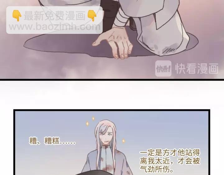 13话 顺手牵马