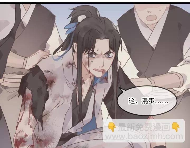 13话 顺手牵马