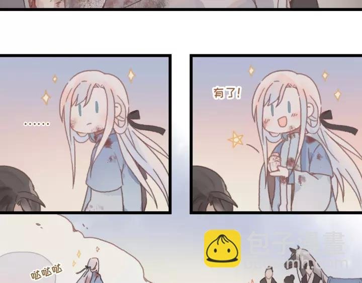 13话 顺手牵马