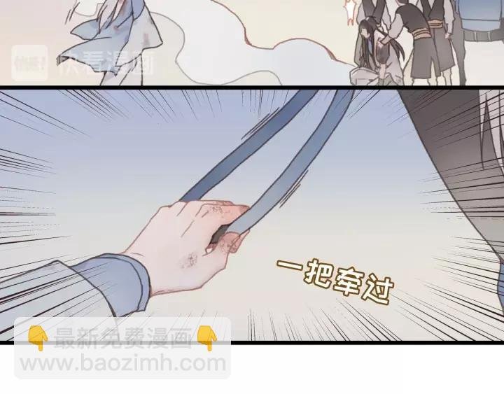 13话 顺手牵马