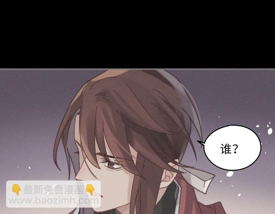 第139话 震惊！他竟是狐狸精