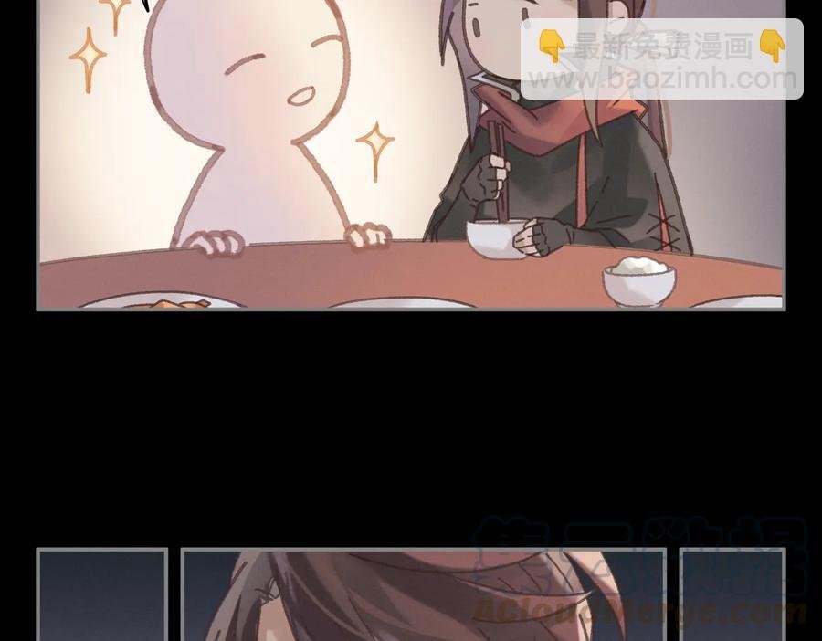 第139话 震惊！他竟是狐狸精