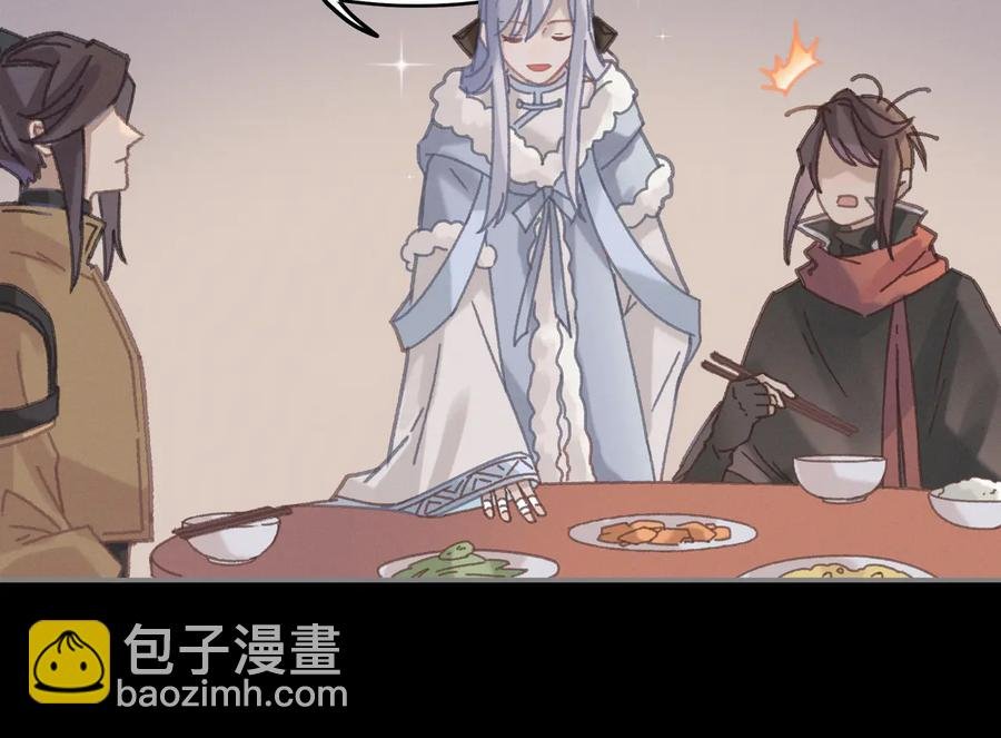 第139话 震惊！他竟是狐狸精