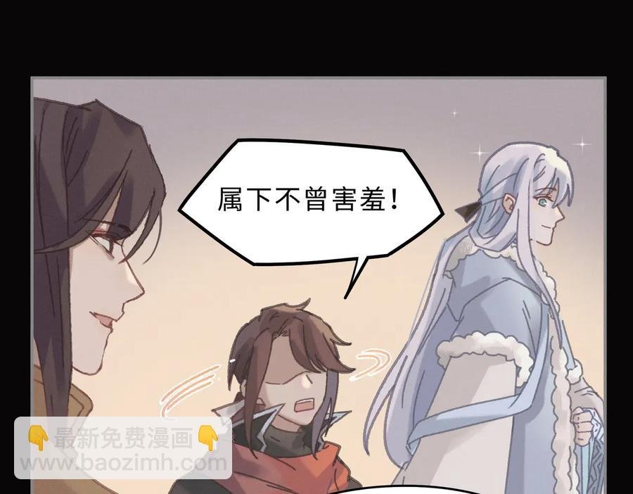 第139话 震惊！他竟是狐狸精