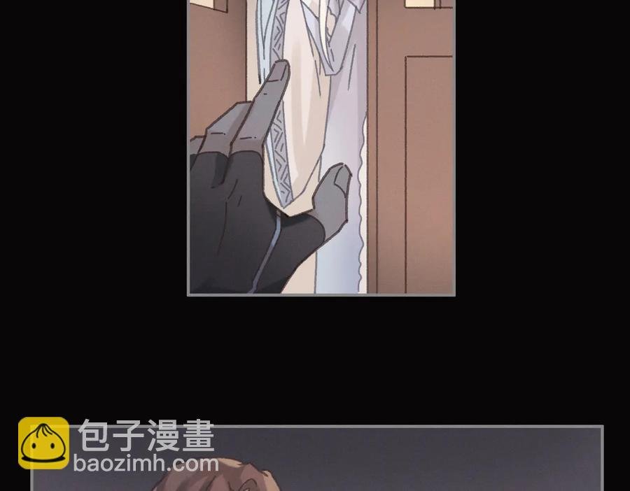第139话 震惊！他竟是狐狸精