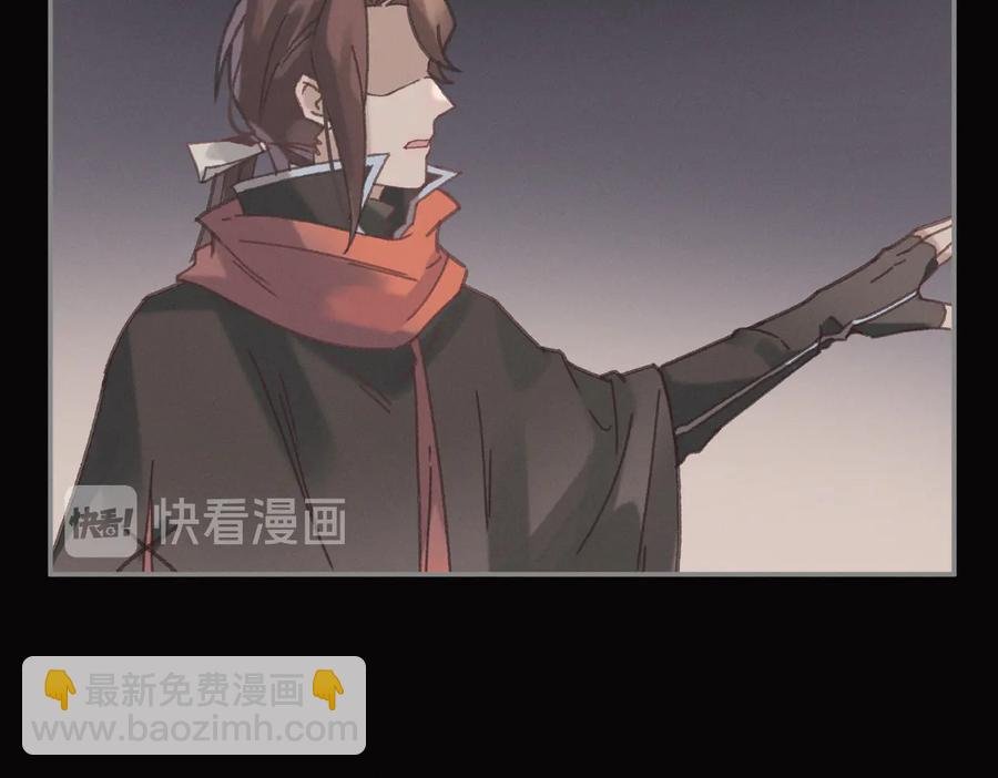 第139话 震惊！他竟是狐狸精