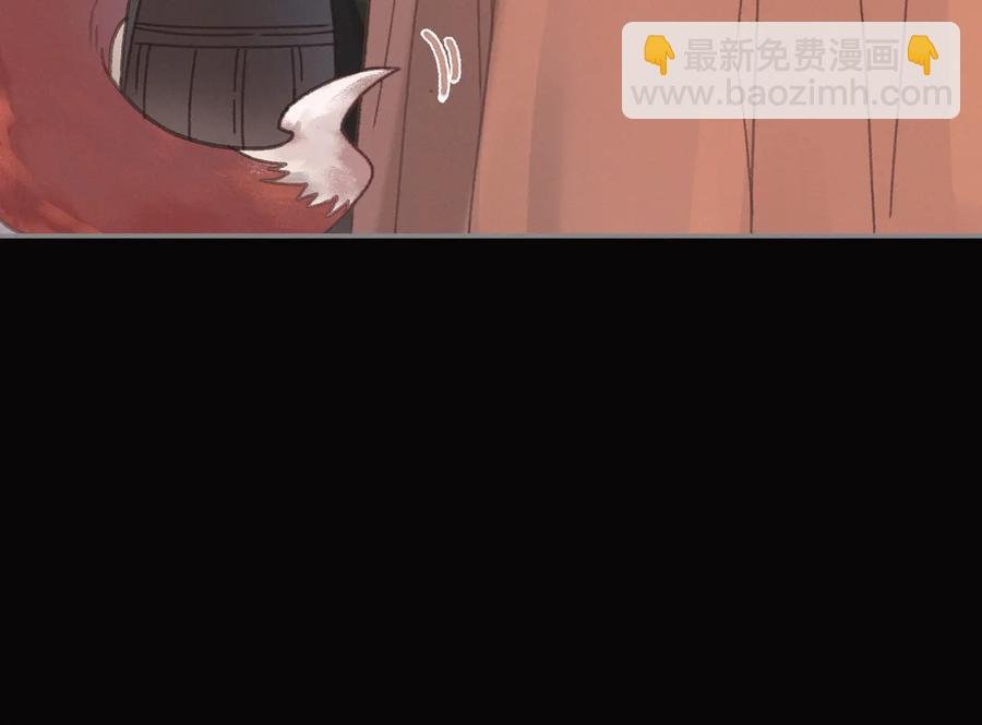 第139话 震惊！他竟是狐狸精
