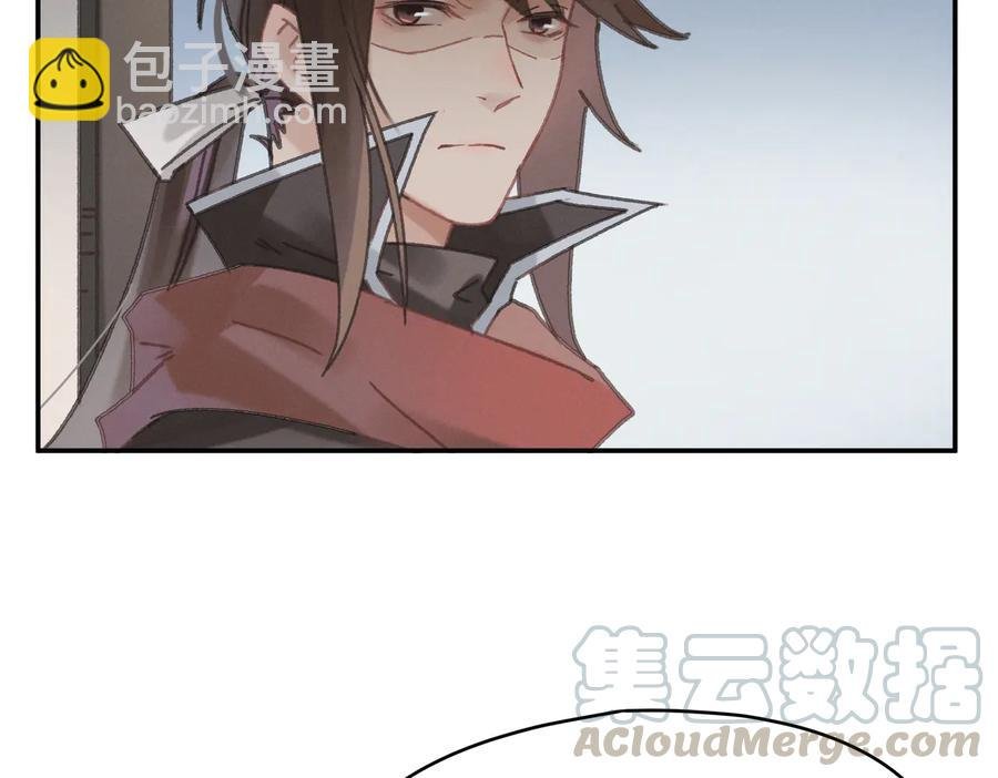 第139话 震惊！他竟是狐狸精