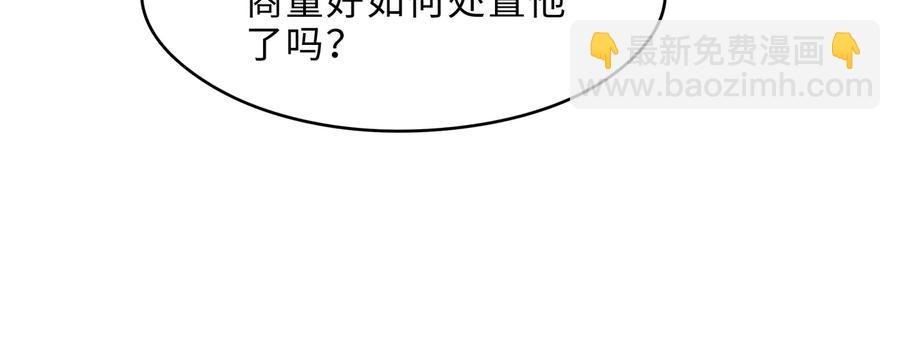 第139话 震惊！他竟是狐狸精
