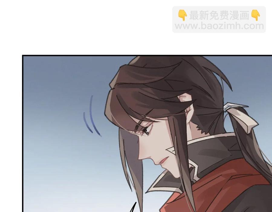 第139话 震惊！他竟是狐狸精