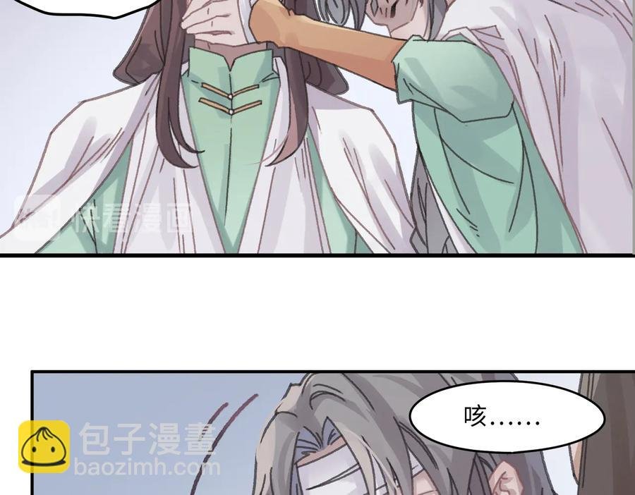 第140话 为什么不处理我！？