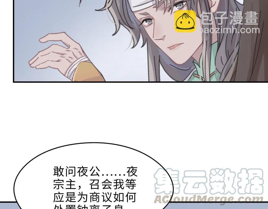 第140话 为什么不处理我！？