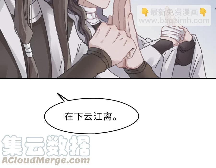 第140话 为什么不处理我！？