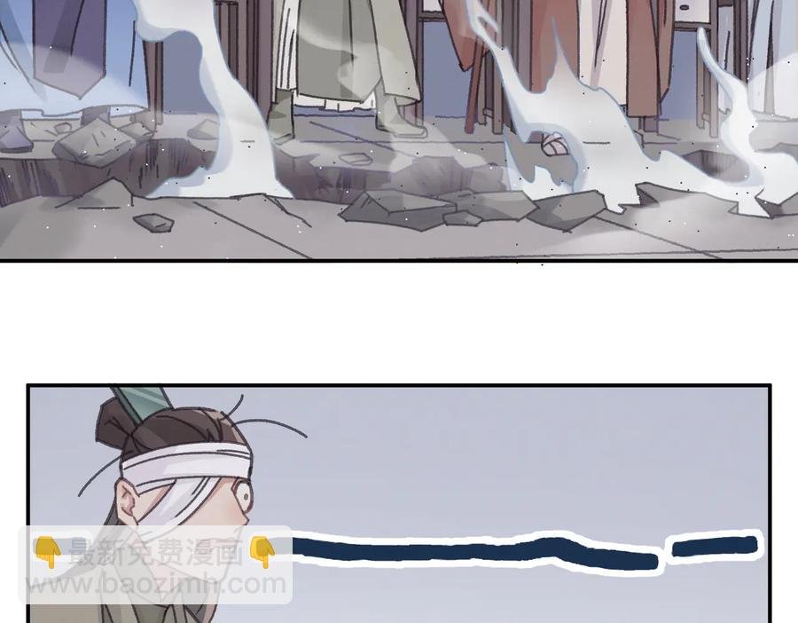 第140话 为什么不处理我！？