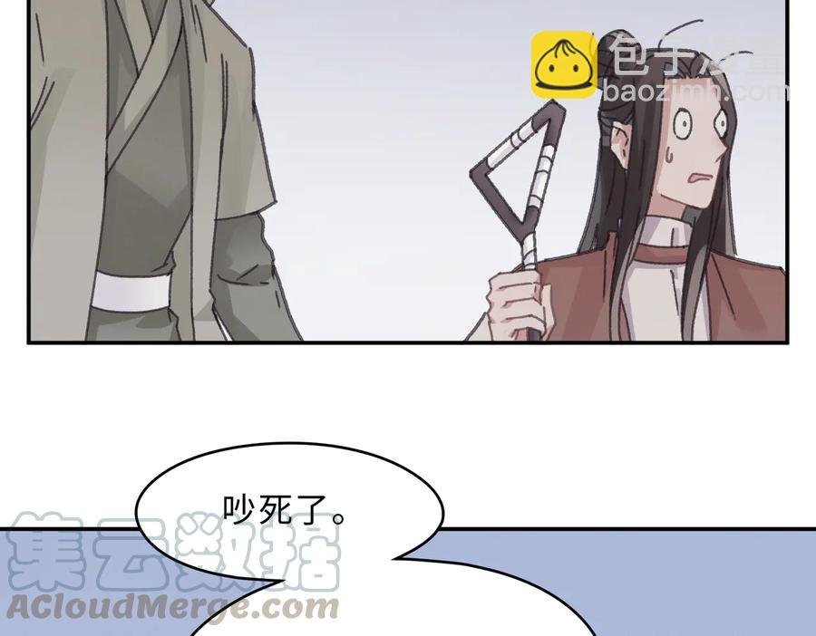 第140话 为什么不处理我！？