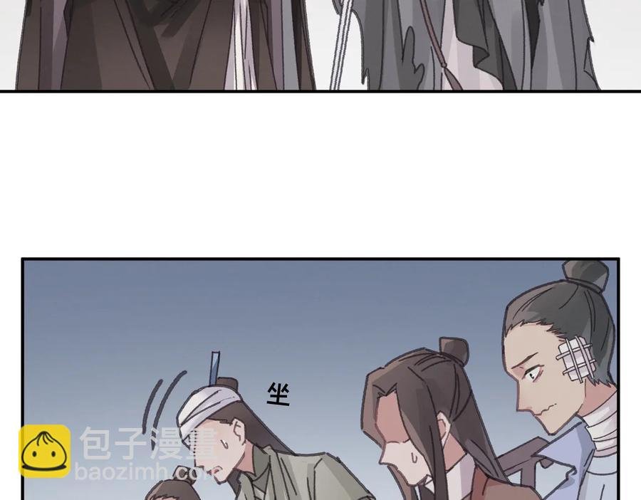 第140话 为什么不处理我！？