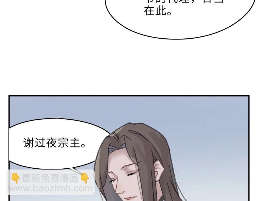 第140话 为什么不处理我！？