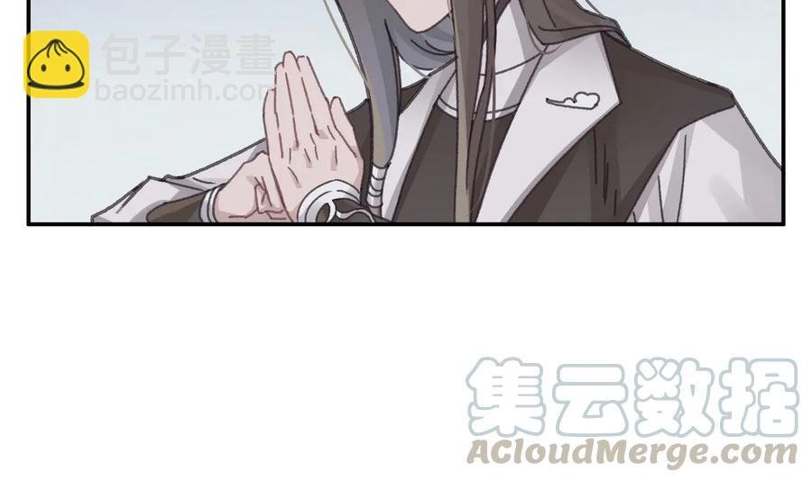 第140话 为什么不处理我！？