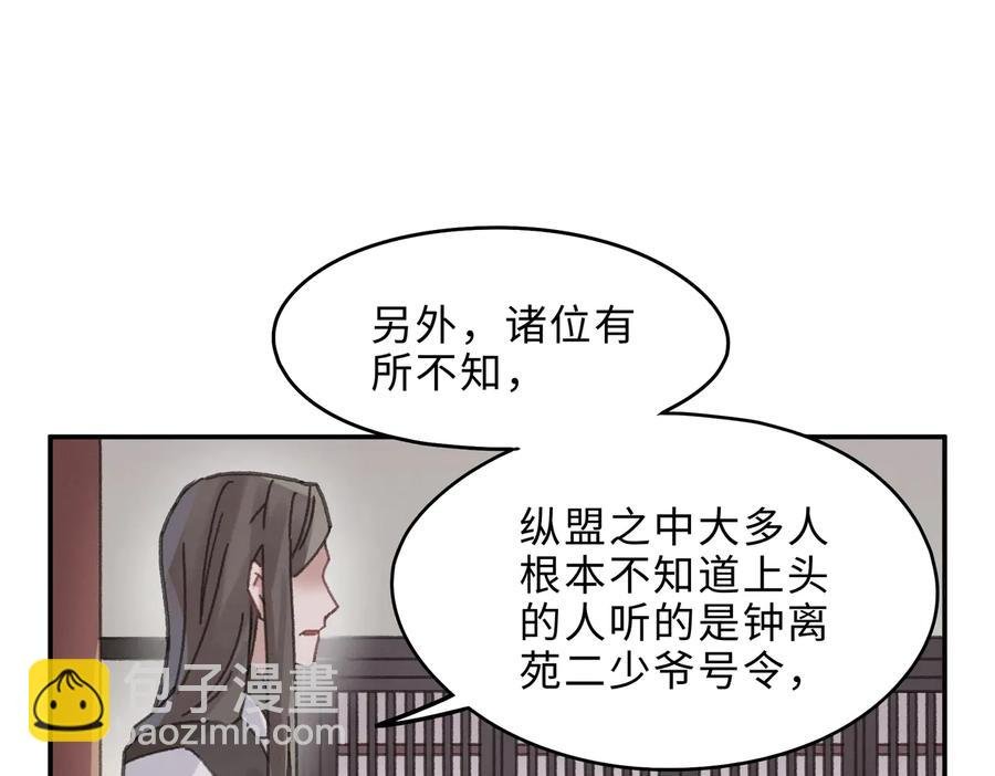 第140话 为什么不处理我！？