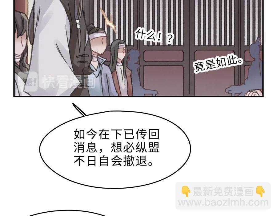 第140话 为什么不处理我！？