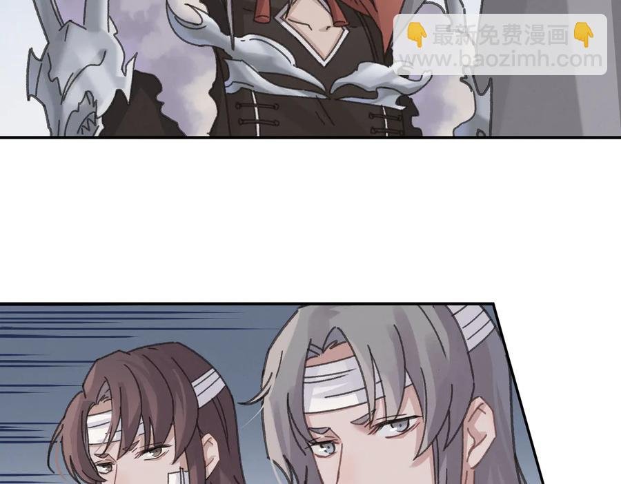 第140话 为什么不处理我！？