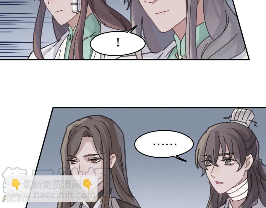 第140话 为什么不处理我！？