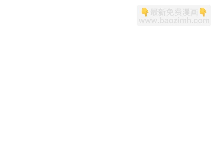 第140话 为什么不处理我！？