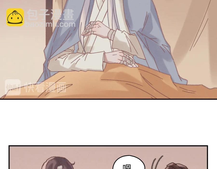 第140话 为什么不处理我！？