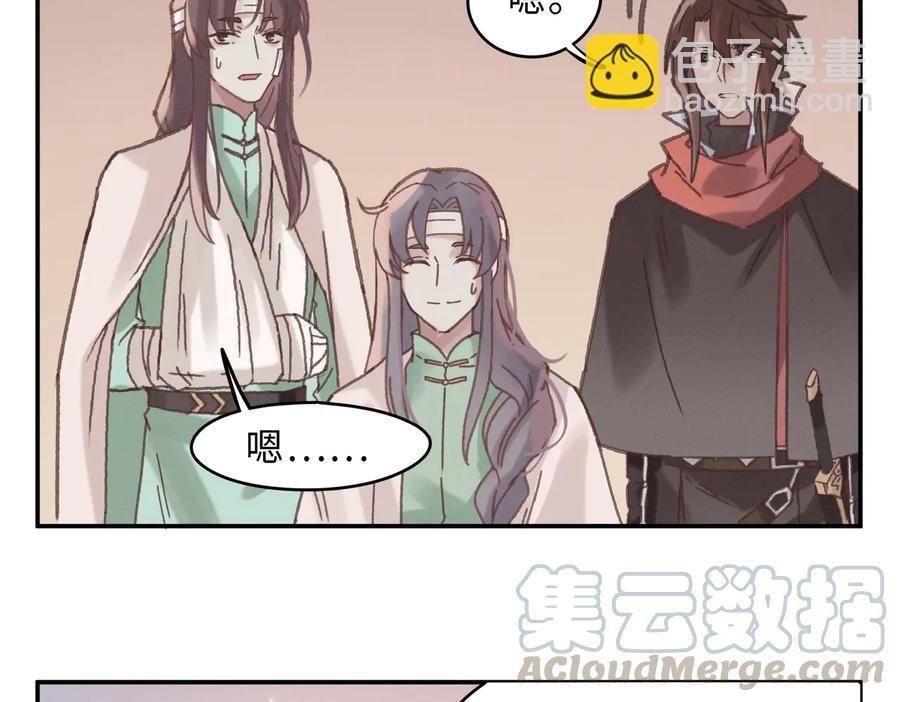 第140话 为什么不处理我！？