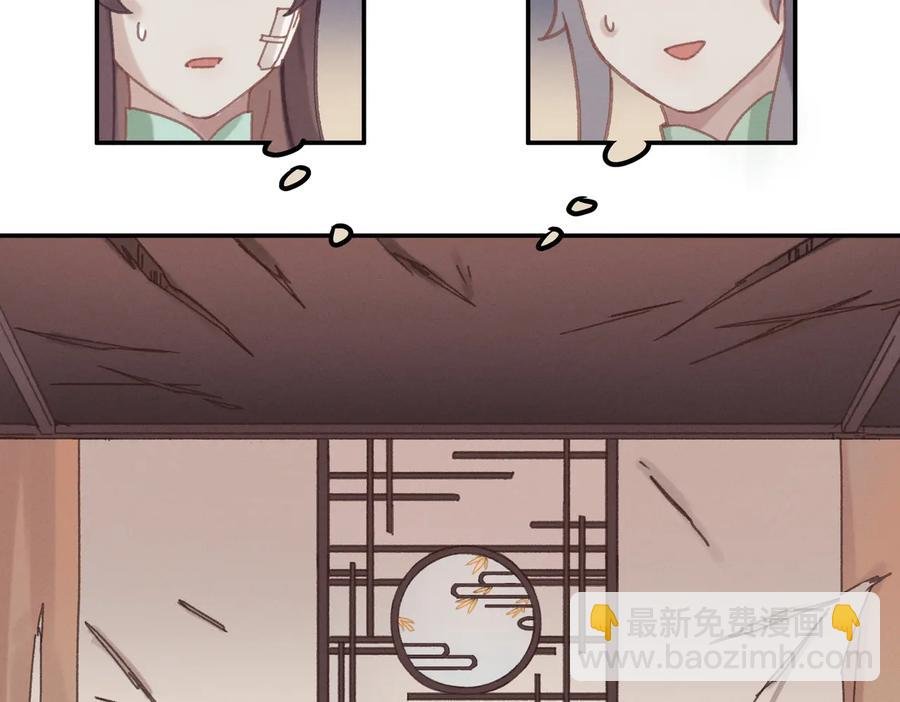 第140话 为什么不处理我！？