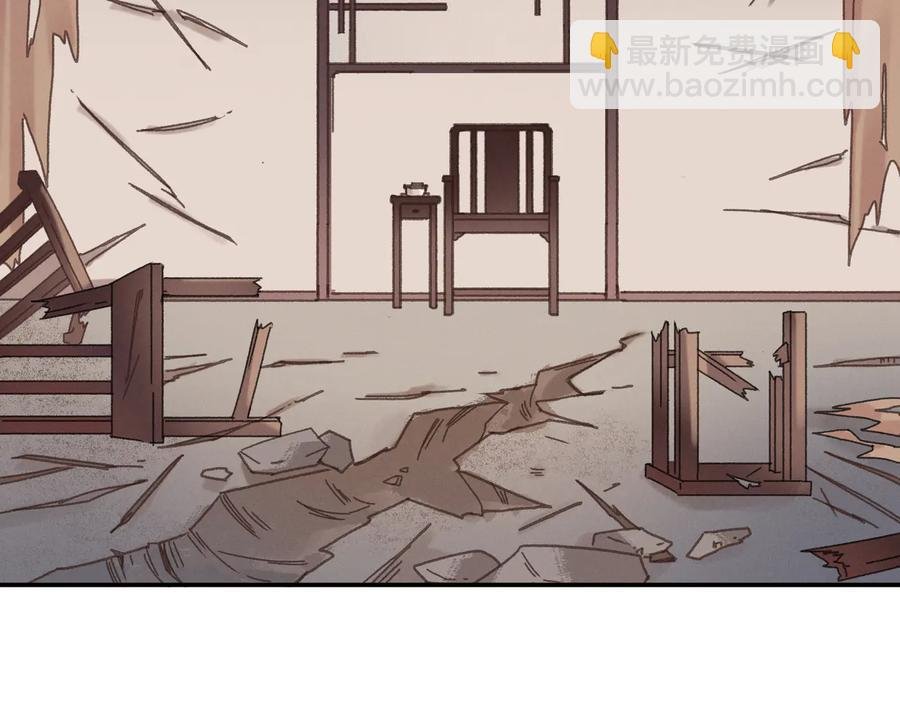 第140话 为什么不处理我！？