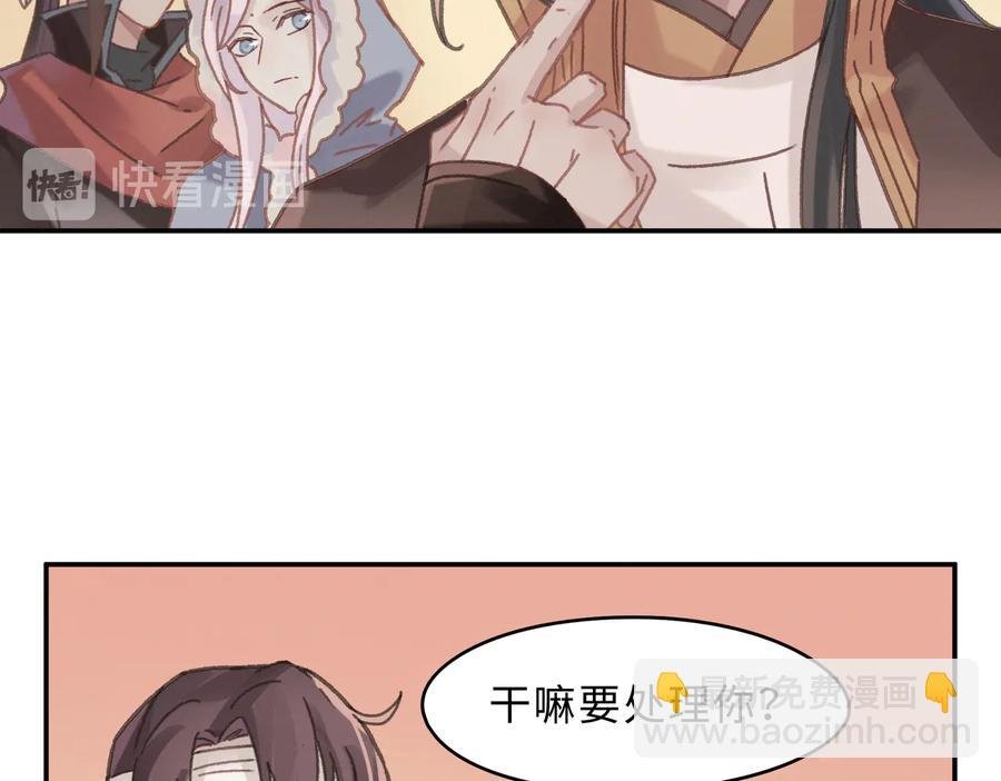 第141话 兄弟阋墙但又情深？