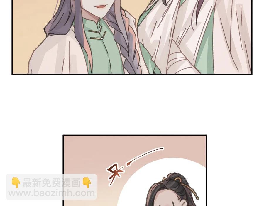 第141话 兄弟阋墙但又情深？