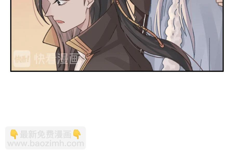 第141话 兄弟阋墙但又情深？