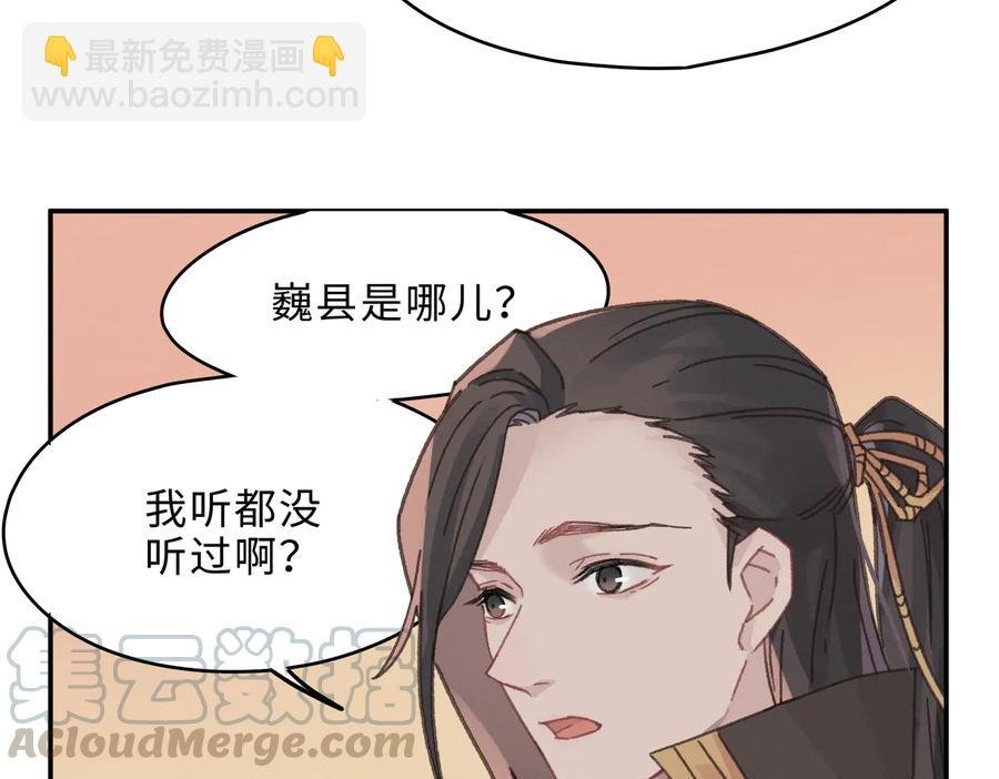 第141话 兄弟阋墙但又情深？