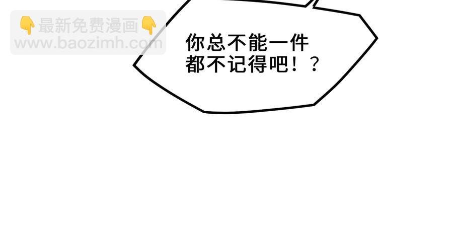 第141话 兄弟阋墙但又情深？