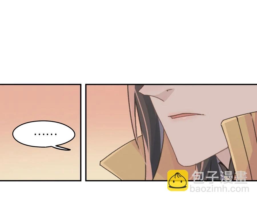 第141话 兄弟阋墙但又情深？