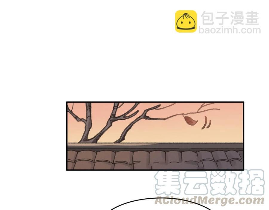 第141话 兄弟阋墙但又情深？