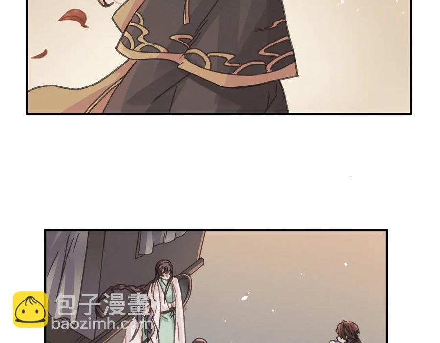 第141话 兄弟阋墙但又情深？