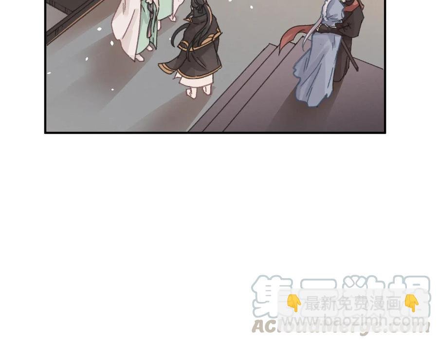 第141话 兄弟阋墙但又情深？